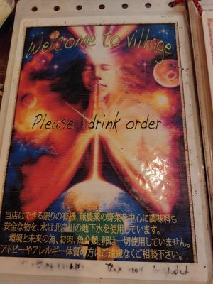 Dinner time at Natural Food Village in Kyoto