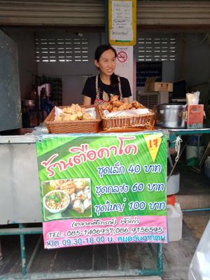 Owner at Tue Kha & Fried Tofu - Food Stall in Chiang Rai