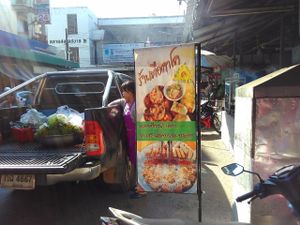 View from the front at Tue Kha & Fried Tofu - Food Stall in Chiang Rai