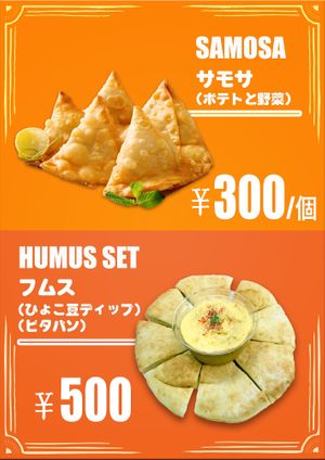 samosa and humus set  at Zest Foods in Kobe