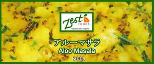Frozen instant meal 
Aloo masala at Zest Foods in Kobe