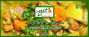 Frozen instant meal
Vegetable curry at Zest Foods in Kobe