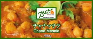 Frozen instant meal
Channa masala at Zest Foods in Kobe