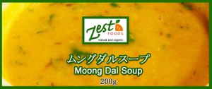 Frozen instant meal
Moong dal soup at Zest Foods in Kobe