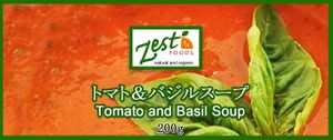 Frozen instant meal
Tomato and basil soup at Zest Foods in Kobe