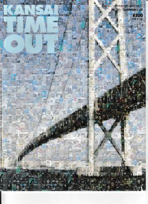 media article about our food at Zest Foods in Kobe