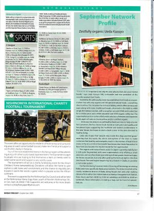 media article about our food at Zest Foods in Kobe