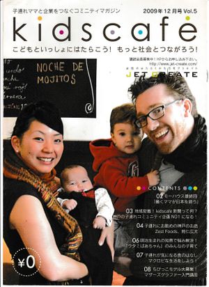 media article about our food at Zest Foods in Kobe