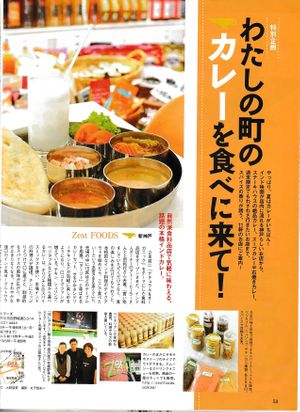 media article about our food at Zest Foods in Kobe