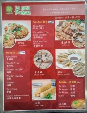 Menu (side B) at La Casa Fortuna in San Jose