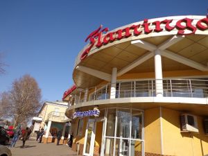 Buffet or Culinarie Flamingo at Buffet Flamingo in Cahul