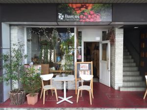 outside  at Fluunt KOFU in Kofu