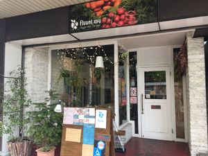 Outside at Fluunt KOFU in Kofu