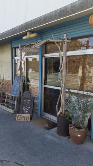 Cute store front at Uguisu Indian Curry - 焼菓子とインドカレー うぐいす  in Yamanashi