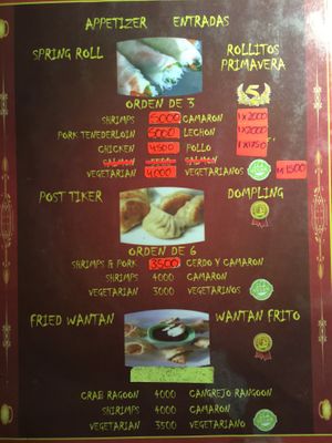 menu 1 at House of Ginger in Uvita