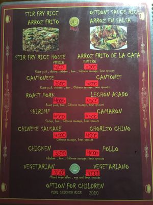 menu 7 at House of Ginger in Uvita