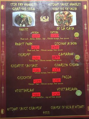 menu 8 at House of Ginger in Uvita