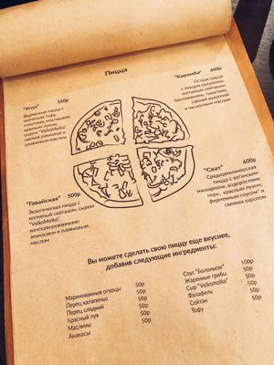 Pizza at Ugol in Moscow