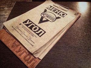 Menu at Ugol in Moscow