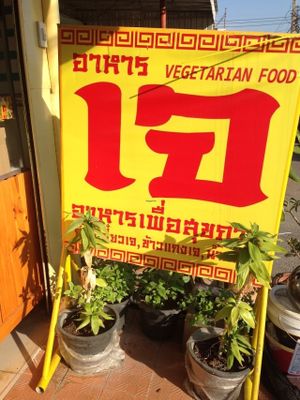 Sign on approach  at Ranahat Je Vegan Restaurant in Ayutthaya