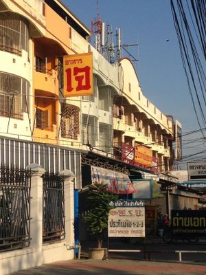 View from above at Ranahat Je Vegan Restaurant in Ayutthaya