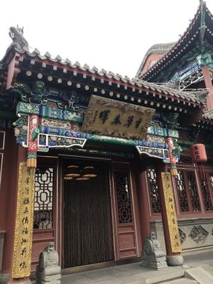 Entrance at FengLin Ge in Datong