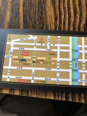 Map at FengLin Ge in Datong