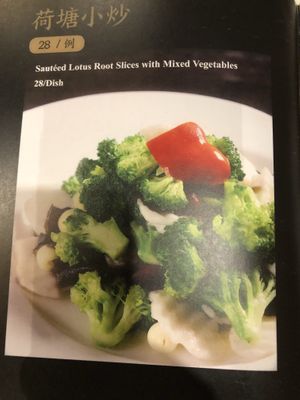 Brocoli at FengLin Ge in Datong