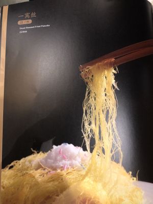 Dessert at FengLin Ge in Datong