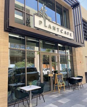 entrance  at Plant Cafe in Hamala