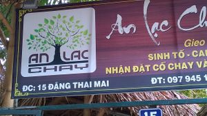 Entrance at An Lac Chay - Tay Ho District in Hanoi