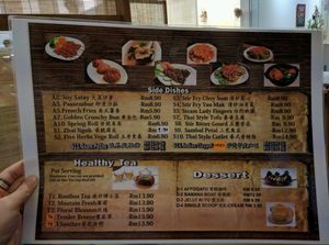 Food Menu (2/2) at Xiang Yun Vegetarian in Tanjung Tokong