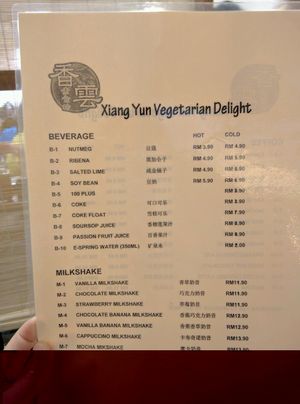 Drinks Menu (1/2) at Xiang Yun Vegetarian in Tanjung Tokong