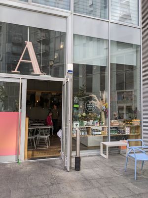outside at Arapina in South East London