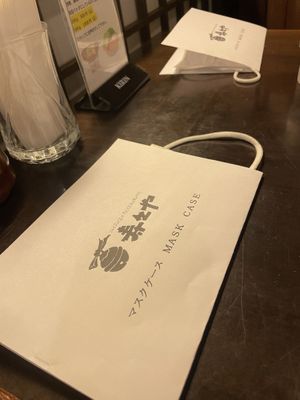 Suzuya 寿々や  at Suzuya in Takayama