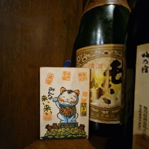 Decor at Suzuya in Takayama