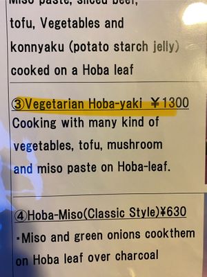   at Suzuya in Takayama