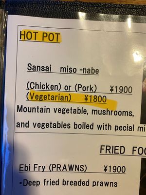   at Suzuya in Takayama