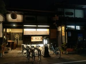 Restaurant outside at Suzuya in Takayama