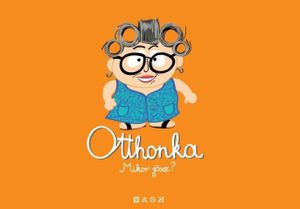 restaurant logo at Otthonka in Budapest