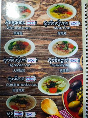 Menu at Kang Le Restaurant in Siem Reap