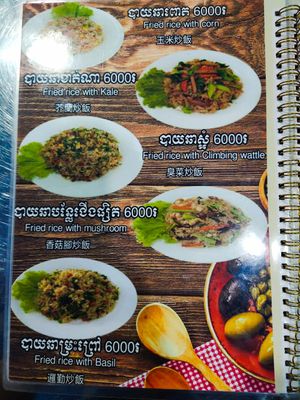  at Kang Le Restaurant in Siem Reap