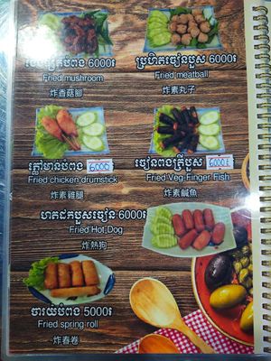  at Kang Le Restaurant in Siem Reap