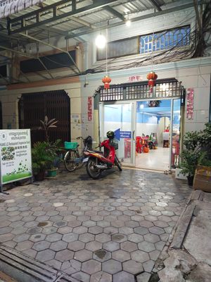  at Kang Le Restaurant in Siem Reap