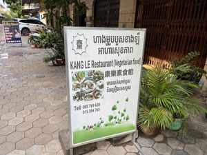   at Kang Le Restaurant in Siem Reap