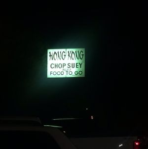 Hongs Kong Chop Suey sign at night at Hong Kong Chop Suey in Hanford
