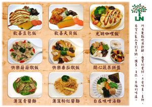 winter menu at LN Fortunate Coffee 幸福咖啡 - Fengyuan District in Taichung