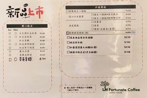 Ordering menu, back at LN Fortunate Coffee 幸福咖啡 - Fengyuan District in Taichung