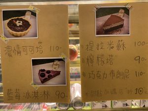 Desserts at LN Fortunate Coffee 幸福咖啡 - Fengyuan District in Taichung