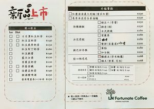 Ordering menu, back at LN Fortunate Coffee 幸福咖啡 - Fengyuan District in Taichung